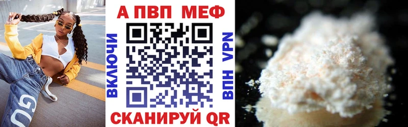 A PVP VHQ  mega как зайти  Георгиевск 