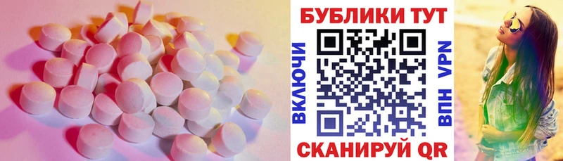 ЭКСТАЗИ Cube blacksprut маркетплейс Георгиевск где продают
