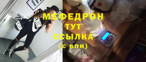 герыч Верхнеуральск