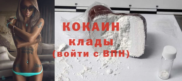 MDMA Premium VHQ Верхний Тагил