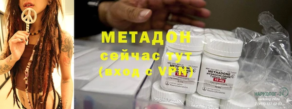 герыч Верхнеуральск