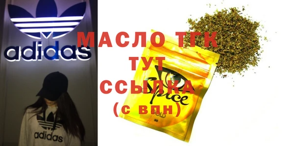 MESCALINE Верея