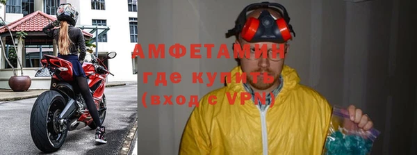 MDMA Premium VHQ Верхний Тагил