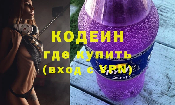 герыч Верхнеуральск