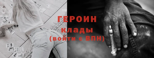 MESCALINE Верея