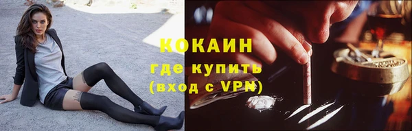 герыч Верхнеуральск