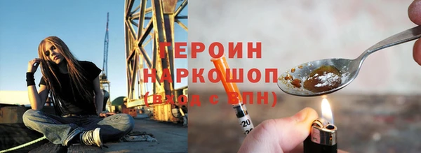 MESCALINE Верея