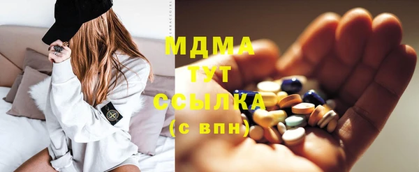 меф Майский