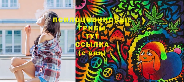 герыч Верхнеуральск