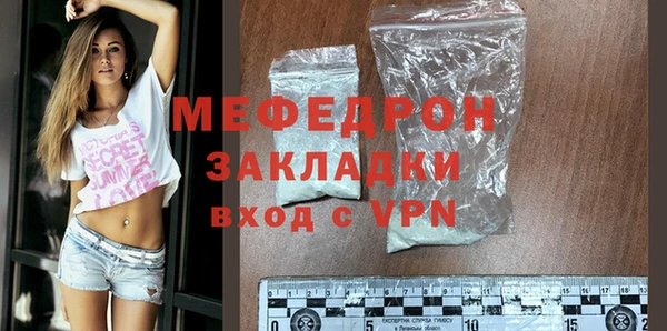 дистиллят марихуана Магас