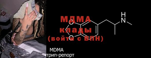 MDMA Premium VHQ Верхний Тагил