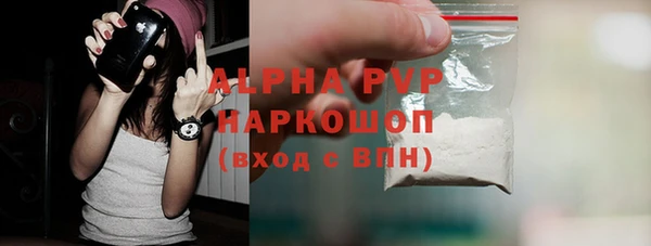 герыч Верхнеуральск