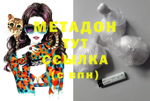 MDMA Premium VHQ Верхний Тагил