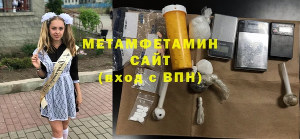 MDMA Premium VHQ Верхний Тагил