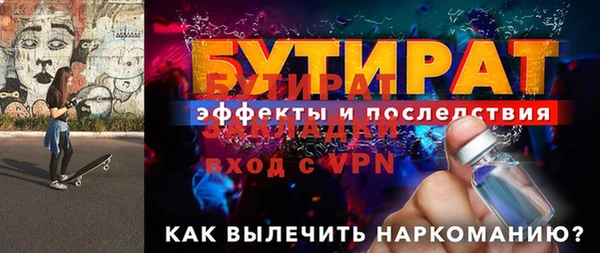 MESCALINE Верея
