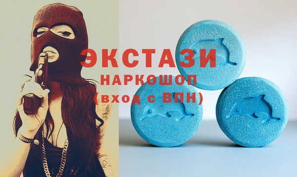 герыч Верхнеуральск