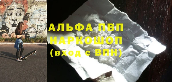 MDMA Premium VHQ Верхний Тагил