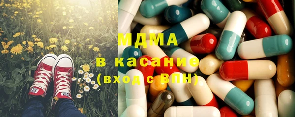MDMA Premium VHQ Верхний Тагил