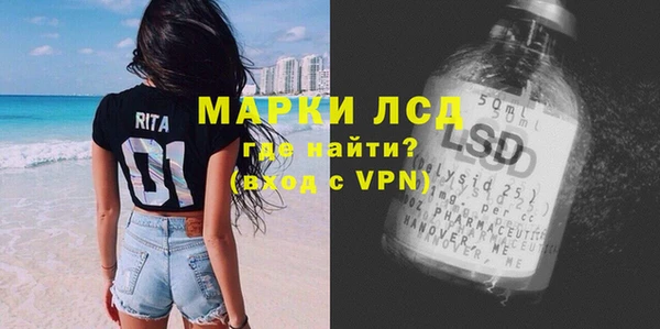 MESCALINE Верея
