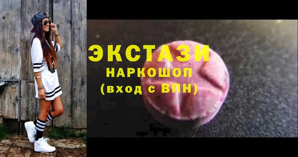 герыч Верхнеуральск