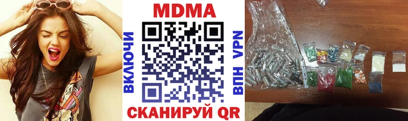 MDMA молли  даркнет сайт  Георгиевск 