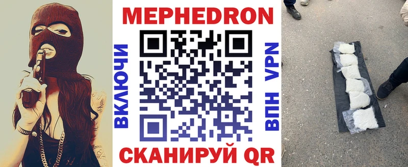 МЯУ-МЯУ мука Георгиевск