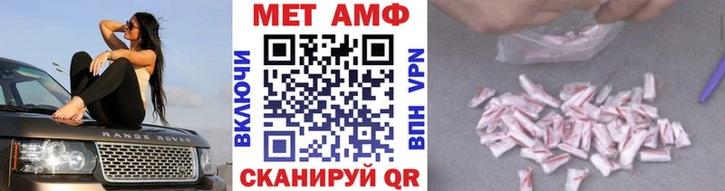 цена   Георгиевск  Метамфетамин кристалл 