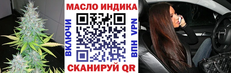 сайты даркнета как зайти  Георгиевск  Дистиллят ТГК Wax 